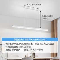 식당 청주 침실 천정등 현금 단순화 대기 샹들리에조명, T05-소장 50 센티 백광-26 기와, 기본