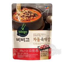 차돌박이 육개장(1-2인분) 2봉지 레토르트 사골국 비비고 즉석 조리 식품 간편 자취생