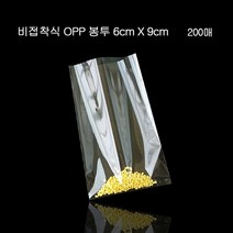 S/N_: 투명 비닐봉투 비접착 OPP봉투 폴리백 6cmX9cm 200장 : 3C5884_FBG