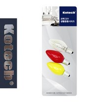 코텍5181 고추전구 꼬마전구 3P 220V, 빅코 1, 빅코 본상품선택, 빅코 본상품선택