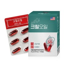 인지질58 크릴오일 30캡슐 /1박스, 1, 1300mg