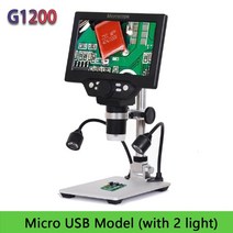 전자현미경 g1200 g1600 디지털 전자 현미경 1-1600x 확대 돋보기 현미경 디지털 현미경 삼안 연속, 영국 플러그, g1200 USB 라이트