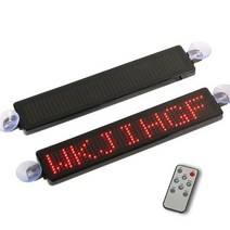 ed 차량용 간판 전광판 12v 자동 LED 사인 원격 제어 빨간색 보드 스크롤링 프로그램 가능한 메시지 디스플, 한개옵션1, 01 RED