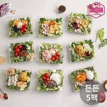 [다신샵] 신선한 한스푼샐러드 도시락 9종 6팩 / 주문 후 제조, 0_든든 5팩구성(잠봉+케이준+불고기+쌀+콥), 1세트