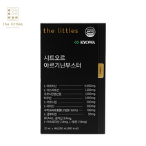 더리틀스 시트오르 아르기닌부스터 라이신 활력 영양제 시트룰린 오르니틴 L 아르기닌 4000mg 1BOX 2주분, 1박스