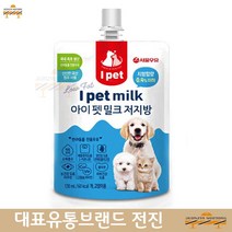 강아지용 푸들 치와와 펫밀크 밀크 저지방 180ml 페키니즈 애견우유 비숑프리제 불독