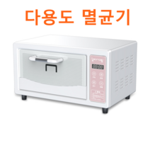 고온 멸균기 치과 살균전기 소독기 네일아트 병원, 파란색 소독  건조 트레이 선반 독립제어