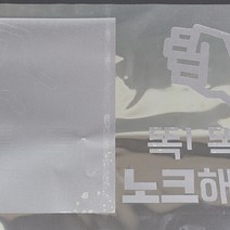 이지픽스 엠보 에칭 안개 반투명 시선차단 유리창문 시트지, 포커스1000폭