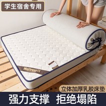 접이식토퍼매트리스 퀸 3단접이식 토퍼매트리스 라텍스 매트리스 패딩 학생 기숙사 싱글 1.2 미터 특수 다다미 바닥 스폰지 슬리핑 매트 임대