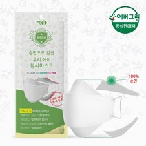 에버그린 순면 KF80 화이트 소형 마스크 30매