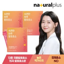 갤러리아 내츄럴플러스 속편한 하루 곡물 발효효소 30포 3박스 / 정제효소N 40312