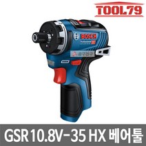 보쉬 GSR10.8V-35HX 충전드릴 드라이버 3.0Ah 2개, 1개