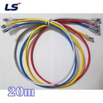 LS전선 LS UTP CAT6 다이렉트 제작 랜케이블 20m, 파랑, 1개