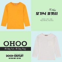 오후 NC10 오가닉 포켓티 (2Color) OHLA22204