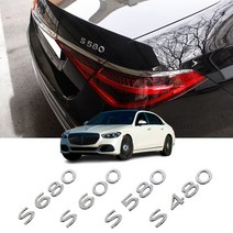 엠에스파츠 벤츠 이니셜 마이바흐 엠블럼 신형타입 자동차 튜닝 용품, s클래스 레터링 s580실버