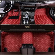 카매트 3d 가죽 러그 카펫 블랙 인테리어 자동차 러그 액세서리 자동차 바닥 매트 bmw 5 gt 5seats 2014 2015 2016 2017, 빨간색
