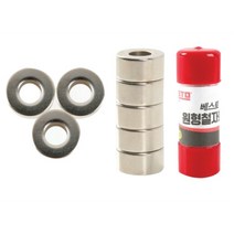 BESTO 자화기 7MM 원형 강력형 철 10EA KB376 5009