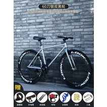 하이브리드 가벼운 자전거 성인 출퇴근 픽시 입문용 경량 하이브리드 자전거, T