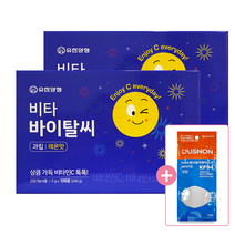 유한양행 비타바이탈씨 레몬맛 과립비타민C 240포(4개월) + 더스논 마스크 1매 증정, 120포x2박스