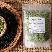 국산 약콩 [ 씻어말린 검은콩 300g ] 조각 속청 검정콩 블랙푸드, 1개