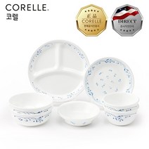 코렐 프로빈셜블루 2인 8P 코리안 듀오세트