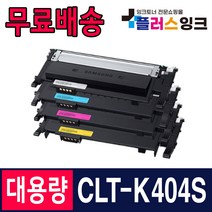 삼성 CLT-K404S Y404S SL-C433 토너 SL-C433W SL-C483 SL-C483W SL-C483FW C430 C432 C482FW 재생토너, 01. 검정/재생, 1개