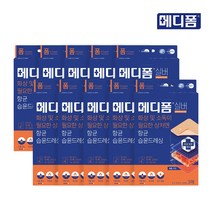 메디폼 실버 5x7 (3매) 화상 세균감염 살균 오염방지 향균드레싱, 10개