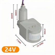 후측방경보 후방감지센서 측후감지기 모션 센서 운동 감지기 자동 적외선 벽 마운트 타이머 야외 모션 센서 라이트 스위치, 회색-24v
