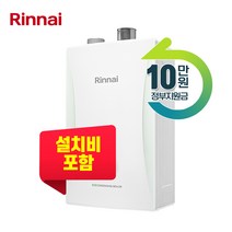 린나이 도시가스 보일러 친환경 콘덴싱 가스관 무상 교체 RC600 설치비포함, 07_RC600-38KF 60평형이하_선공제