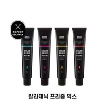 아모스프로페셔널 정품 아모스 칼라제닉 프리즘믹스 포인트염색약 커스텀컬러 나만의컬러, 핑크