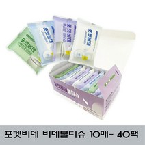 포켓비데 화장실용 휴대용 비데물티슈 10매입 / 40팩