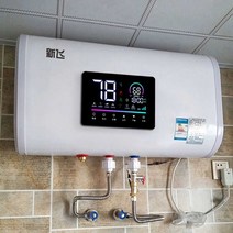 전기온수기 50L 100L 순간 온수기 대용량 벽걸이형, 80리터 리모콘 + 이중 탱크 + 부자재