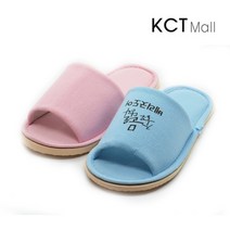 KCTclub 파스텔실내화(로고인쇄가능)