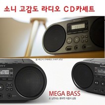 [oppoudp-105dsacd플레이어] 코비 MP3 CD플레이어, MP-CD527, 블랙
