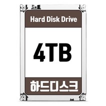 싸드 CCTV 설치 업체 200만 화소 올인원 적외선 야간 안전 범죄 예방 감시 사건 방지용 씨씨티비 카메라, CCTV 녹화기 호환 4TB 하드디스크
