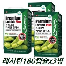 네추럴라이즈 프리미엄 레시틴플러스, 180정, 1200mg, 3개