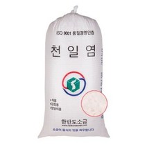 제설용/운동장소금 중국산천일염 20kg