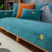 메이커 셰니르 자수 소파 매트 북유럽 라이트 럭셔리 사계절 공용 미끄럼 방지 소파 커버 팔걸이 등받이78131, 달콤-만년청, 7090