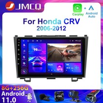 매립네비게이션 네비매립 매립형네비게이션 jmcq 2 din android 11 car radio 멀티미디어 비디오 플레이어 혼다 crv cr-v 2006-2012 gps 4g, t10-a-카메라
