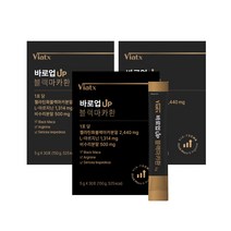 [정품]VIATX 비아텍스 바로업up 블랙마카환 남성 활력 블랙마카 압도적 효능 빠른 체감, 3개, 30포