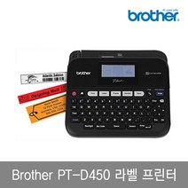 브라더 라벨프린터 PT-D450 12mm라벨테이프 증정, 1개, PT-D450,사은품 12mm (파랑용지 검정글자)