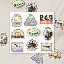 소모임 이미지 스티커 질문 레크레이션, 단품