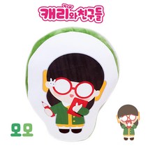 캐리와장난감친구들 캐리 엘리 캐빈 루시 스텔라 모모 프린트 쿠션 인형, 06.모모 프린트 쿠션 46cm