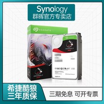 nas 구축 DS923+ 가정용 Seagate seagate cool wolf nas 데스크탑 기계식 하드 드라이브 3.5인치 2t4t6t8t10t12t14t16t18t, 쿨 울프 프로 4t