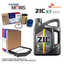 K5 TF 2.0 LPG 누우(10-13년식) 순정필터+지크오일 0W30 PAO