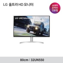 LG 32인치 4K모니터 32UN550 (VA/UHD/HDR/콘솔용 모니터)