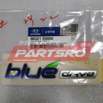 엠블럼-블루 드라이브 좌 (86321E6000)-현대모비스 부품 공식대리점 온라인쇼핑몰 파츠로 쏘나타LF, 1개