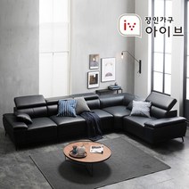 장인가구 아이브 러셀 헤드레스트 8인용 가죽소파_코너형 다크네이비