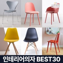 미즌하임 인테리어 식탁 의자 8종 원목 카페 라운지 체어 / 이케아 철제 편한 마카롱 에펠 에그 플라스틱 벨벳 패브릭 가구 고급형 스터디 카페, 03.비틀 인테리어의자[골드 프레임] 라이트그레이