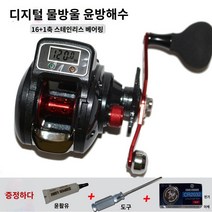 수심체크릴 수심측정릴 한치릴 스타코 A300 이카메탈, 기타, 오른손형